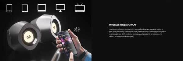 Gaming Ηχεία - Redragon Kaidas GS590 - Image 14