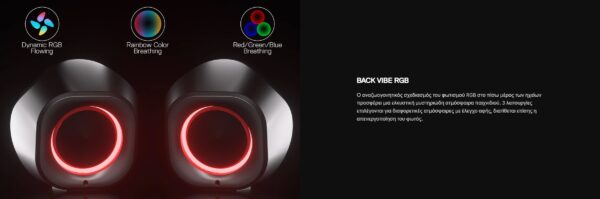 Gaming Ηχεία - Redragon Kaidas GS590 - Image 16