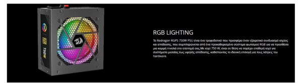Gaming Τροφοδοτικό - Redragon GC-PS006 750W RGPS RGB 80 Plus Gold Full Modular - Image 9